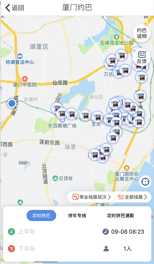 廈門無人駕駛公交,來了!(圖6) 廈門無人駕駛公交,來了!(圖6)