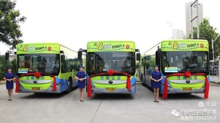 開啟定制公交新模式，南京定制公交以實績慶祝開通五周年(圖2)