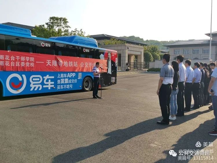 開啟定制公交新模式，南京定制公交以實績慶祝開通五周年(圖3)