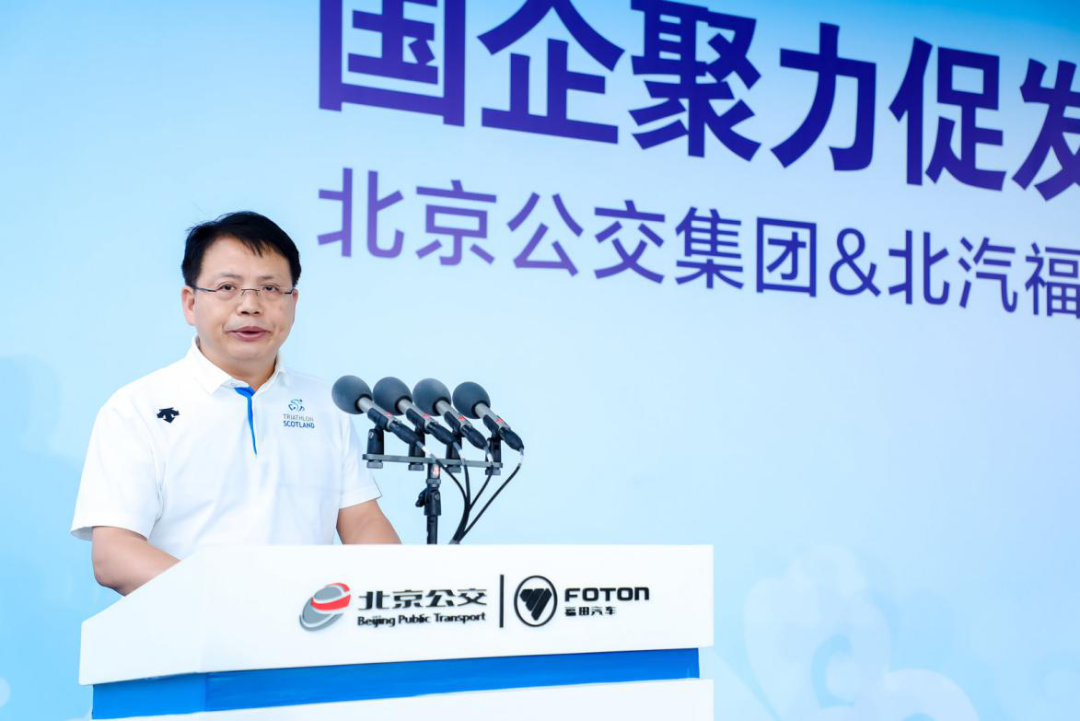 又2120輛!福田歐輝新能源客車交付北京公交集團(圖2) 又2120輛!福田歐輝新能源客車交付北京公交集團(圖2)