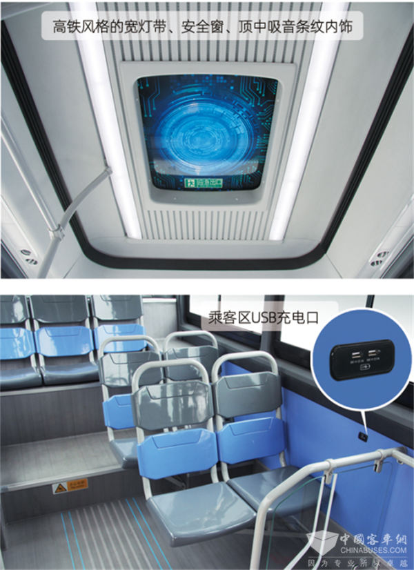 中通2020智慧新品睿通V60：客車“小”時代的“大”價值(圖5)