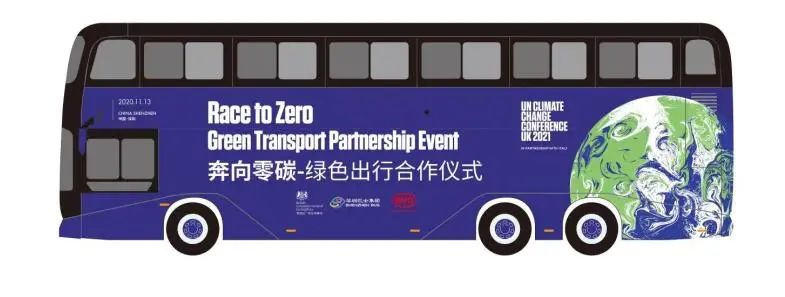 連英國駐華大使都點贊！深巴這樣為聯合國氣候變化大會打call！(圖5)