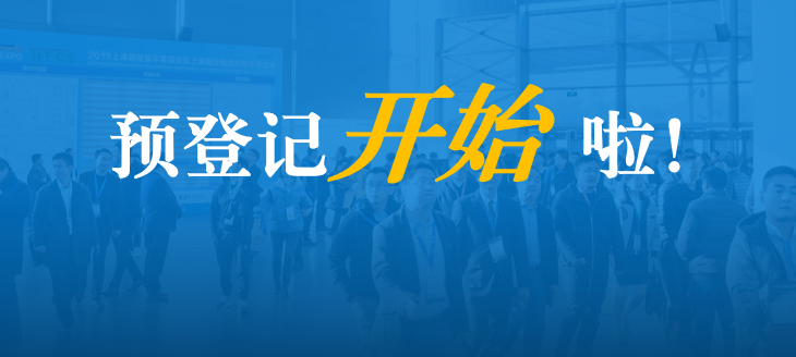 參觀(guān)CIB EXPO 2020最重要的2件事→免費(fèi)領(lǐng)票+實(shí)名預(yù)約(圖1) 參觀(guān)CIB EXPO 2020最重要的2件事→免費(fèi)領(lǐng)票+實(shí)名預(yù)約(圖1)