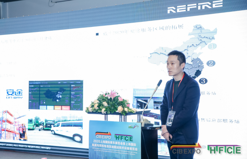 旭日東升 ,“氫”然心動|“第二屆氫燃料公交車技術應用及售后服務規范事項培訓班”盛大召開!(圖6) 圖片