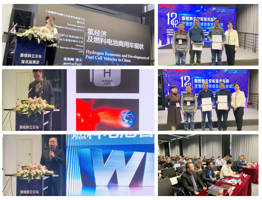 邁開新能源智造大步伐，透視氫燃料發展新風向  ——第二屆氫燃料公交車技術應用及售后服務規范事項培訓班整裝待發(圖3)