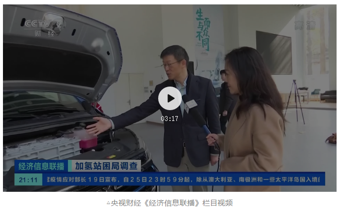 比加汽油便宜，加氫站卻幾乎全部虧損？一年200多萬運營費，竟冷冷清清...到底為啥？(圖1)