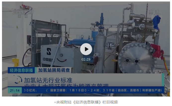 比加汽油便宜，加氫站卻幾乎全部虧損？一年200多萬運營費，竟冷冷清清...到底為啥？(圖7)