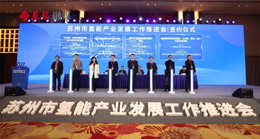 2035年建成70座加氫站，一文讀懂蘇州氫能規劃及氫能發展白皮書(圖1)