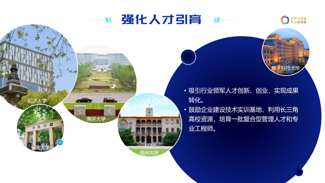 2035年建成70座加氫站，一文讀懂蘇州氫能規劃及氫能發展白皮書(圖7)
