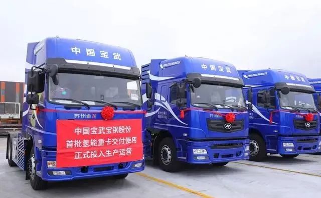 “雙線”布局,蘇州金龍駛入氫燃料電池汽車發展“快車道”(圖4) 圖片