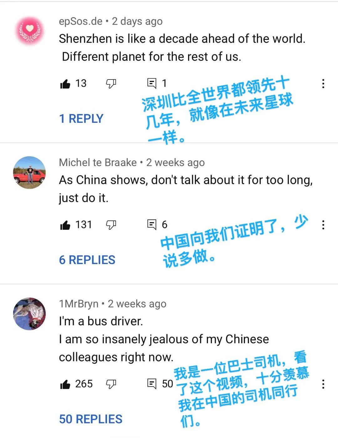 深圳“綠色交通”模式火到國外,美國福布斯:深圳是美國夢寐以求的未來城市!(圖6) 圖片