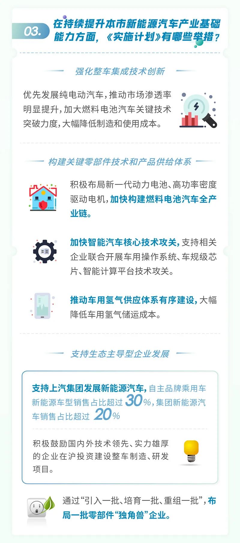 WechatIMG361_04.jpg 圖片