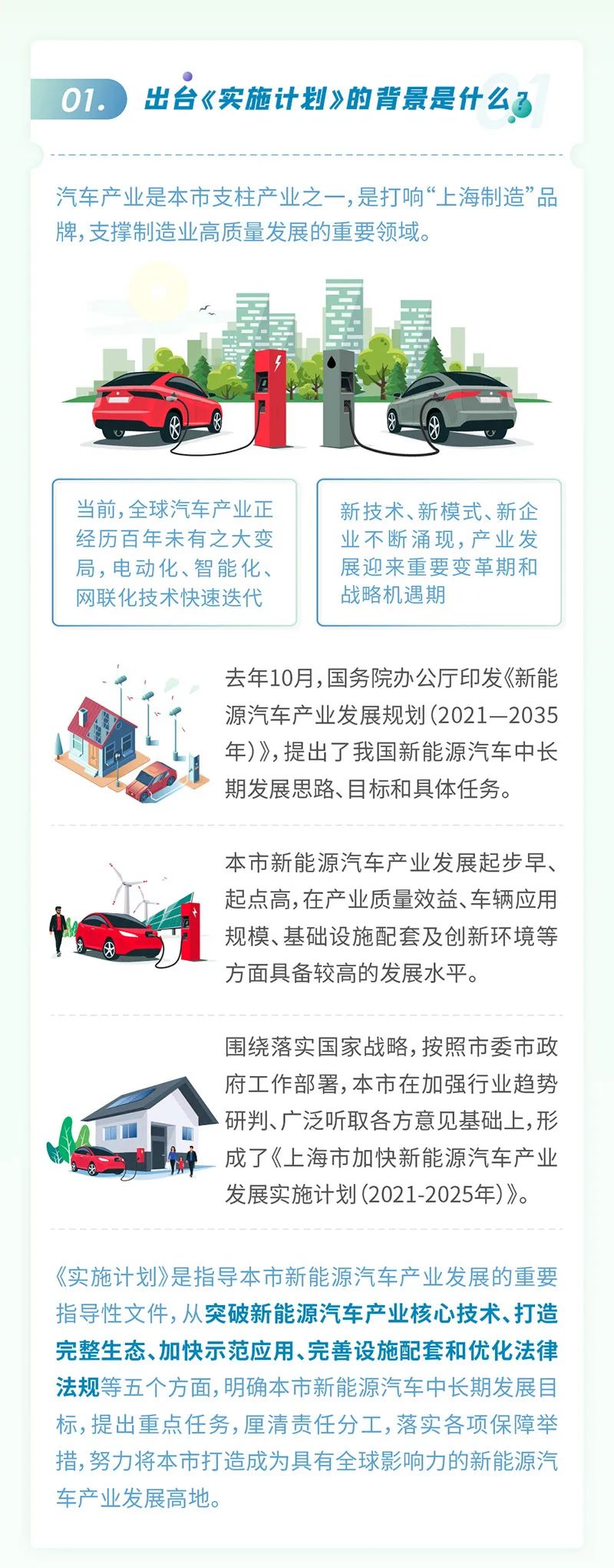 WechatIMG361_02.jpg 圖片
