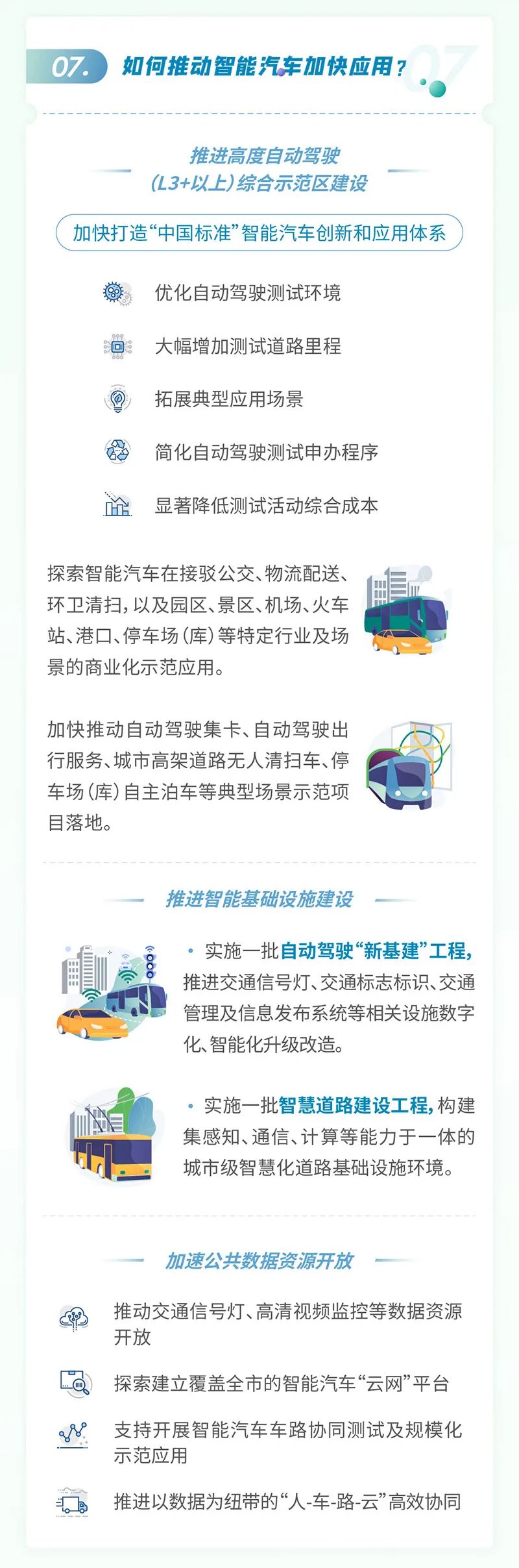 WechatIMG361_08.jpg 圖片