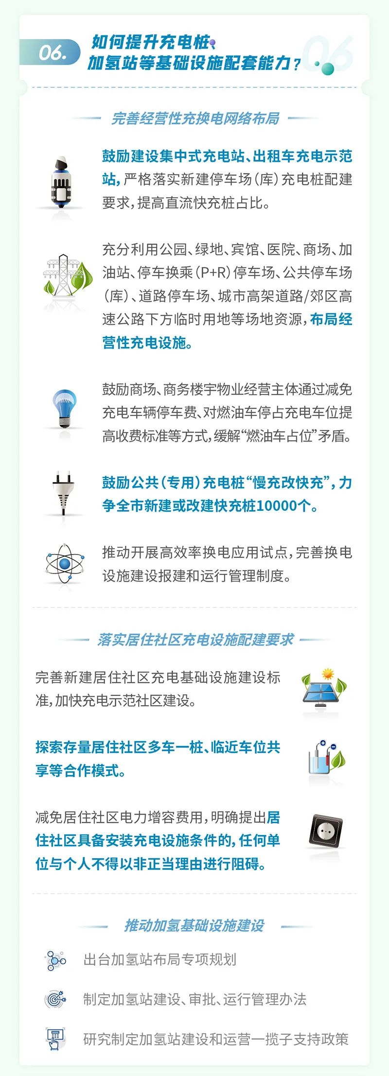 WechatIMG361_07.jpg 圖片