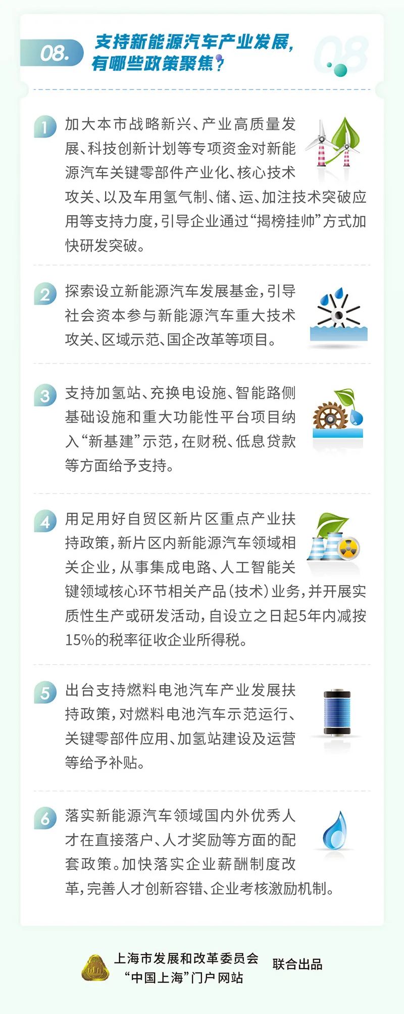 WechatIMG361_09.jpg 圖片