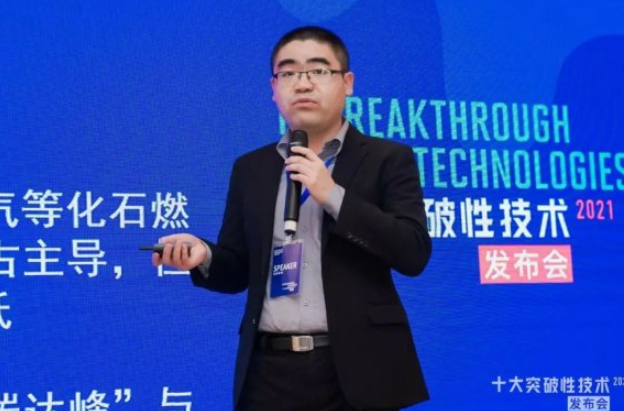 上海交大蔣昆:綠色氫能將是一個非常具有顛覆性的技術(圖1) 圖片
