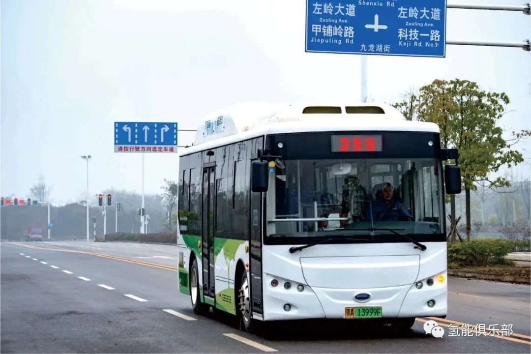 觀點(diǎn) | 氫能熱潮將倒逼國(guó)家戰(zhàn)略?(圖5) 圖片