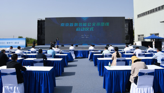 南京首條氫能公交示范線在溧水開發(fā)區(qū)正式開通,開沃新能源汽車和英博路普戰(zhàn)略合作!(圖1) 圖片