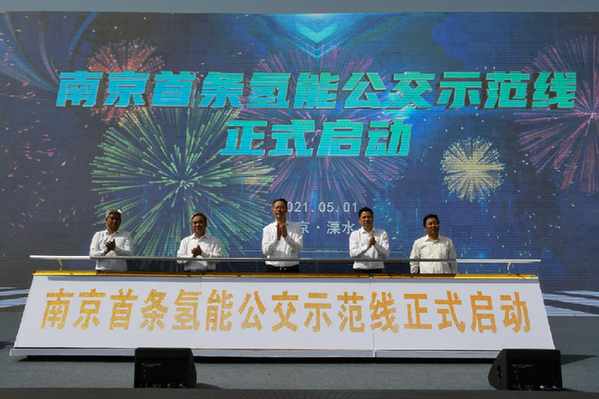 南京首條氫能公交示范線在溧水開發(fā)區(qū)正式開通,開沃新能源汽車和英博路普戰(zhàn)略合作!(圖3) 圖片