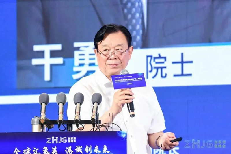 院士觀點(diǎn) | 工程院院士干勇：預(yù)測2050年中國氫能用量近億噸(圖1)