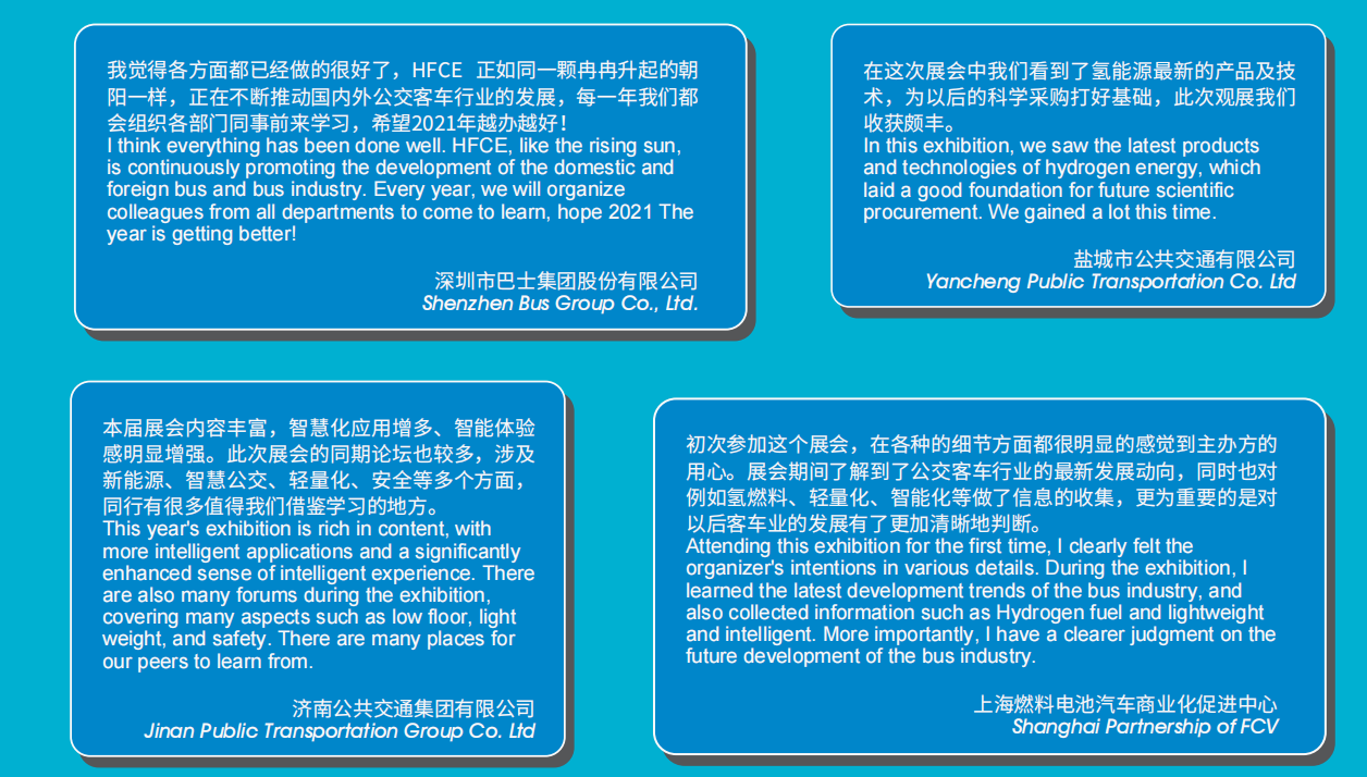 總投資金額超2500億！搶灘氫能新賽道，助力能源企業騰飛(圖6)