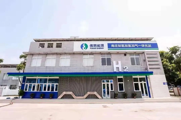 佛山市副市長許國:中國氫能產業發展的佛山實踐(圖3) 佛山市副市長許國:中國氫能產業發展的佛山實踐(圖3)