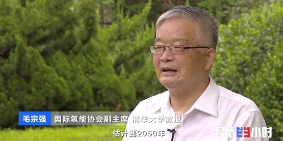 央視: 各大車企紛紛布局氫燃料電池汽車! 又一個萬億風口來了?專家:氫車進入百姓家,不會太遙遠(圖2) 央視: 各大車企紛紛布局氫燃料電池汽車! 又一個萬億風口來了?專家:氫車進入百姓家,不會太遙遠(圖2)