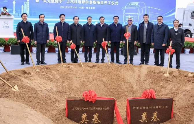 總投資超20億元，全球首個萬輛級氫能重卡產業鏈項目正式啟動！(圖1)