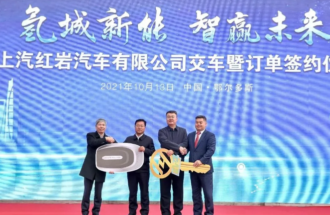 總投資超20億元，全球首個萬輛級氫能重卡產業鏈項目正式啟動！(圖2)