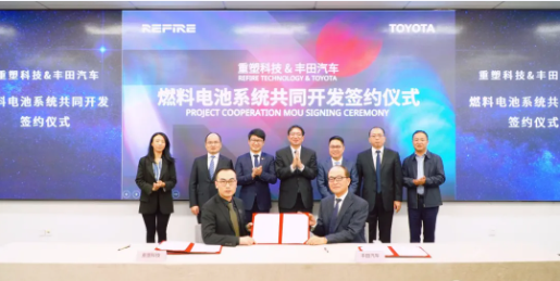 強強聯合,協同推進上海燃料電池汽車產業高質量發展(圖1) 強強聯合,協同推進上海燃料電池汽車產業高質量發展(圖1)