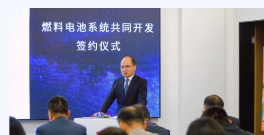 強強聯合,協同推進上海燃料電池汽車產業高質量發展(圖2) 強強聯合,協同推進上海燃料電池汽車產業高質量發展(圖2)