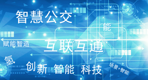 2021年末收官之“戰”!第10屆上海國際客車展進入倒計時啦!!!(圖1) 2021年末收官之“戰”!第10屆上海國際客車展進入倒計時啦!!!(圖1)