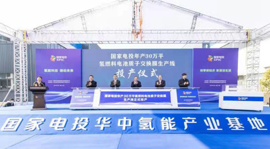 構建氫能全產業鏈 車谷千億產業集群加速形成(圖1) 構建氫能全產業鏈 車谷千億產業集群加速形成(圖1)