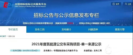 每車220萬元，青島美錦能源獲近億級訂單(圖1)