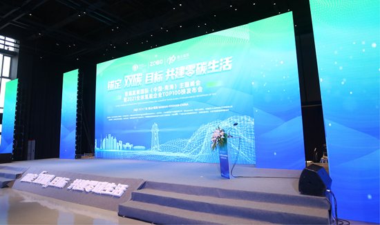 全球首個(gè)氫能企業(yè)百?gòu)?qiáng)榜單出爐,加速氫能產(chǎn)業(yè)駛?cè)搿翱燔嚨馈?圖1) 全球首個(gè)氫能企業(yè)百?gòu)?qiáng)榜單出爐,加速氫能產(chǎn)業(yè)駛?cè)搿翱燔嚨馈?圖1)