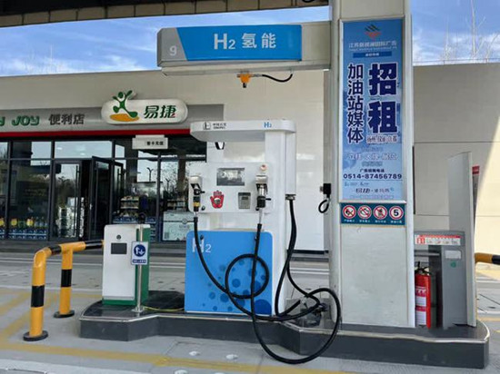 向“氫時代”邁進 揚州市建成首座加氫站(圖1) 向“氫時代”邁進 揚州市建成首座加氫站(圖1)