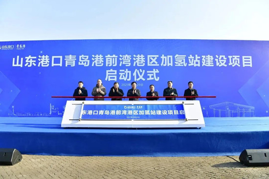 全國首個港口氫燃料電池汽車充裝示范運營項目啟動！(圖2)