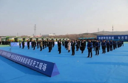 總投資20.4億 年產液氫1.32萬噸!齊魯氫能一體化及儲氫裝備制造項目正式開工(圖1) 總投資20.4億 年產液氫1.32萬噸!齊魯氫能一體化及儲氫裝備制造項目正式開工(圖1)