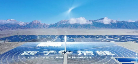 聚焦氫能等新能源,西子潔能擬以1億元認購投資基金份額(圖1) 聚焦氫能等新能源,西子潔能擬以1億元認購投資基金份額(圖1)