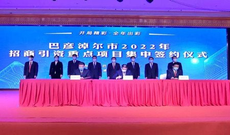 美錦能源經濟示范園、中國氫能零碳綠色氫能項目簽約!(圖1) 美錦能源經濟示范園、中國氫能零碳綠色氫能項目簽約!(圖1)