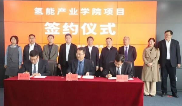 河北張家口市橋東區舉行氫能產業學院項目簽約儀式(圖1) 河北張家口市橋東區舉行氫能產業學院項目簽約儀式(圖1)