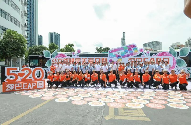 5·20也是他們的節(jié)日!深圳巴士集團(tuán)發(fā)倡議書 呼吁關(guān)愛公交司機(jī)身心健康(圖3) 5·20也是他們的節(jié)日!深圳巴士集團(tuán)發(fā)倡議書 呼吁關(guān)愛公交司機(jī)身心健康(圖3)