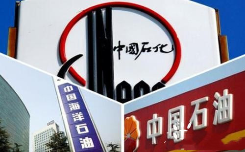 “三桶油”all in氫能(圖1) “三桶油”all in氫能(圖1)