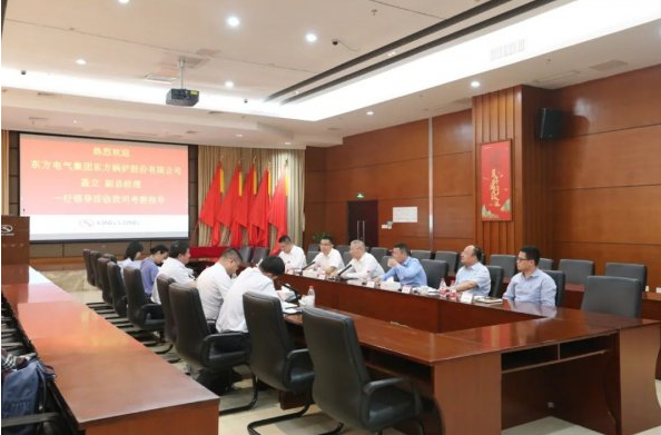 金龍客車與東方鍋爐共同打造氫能合作新生態(tài)(圖1) 金龍客車與東方鍋爐共同打造氫能合作新生態(tài)(圖1)