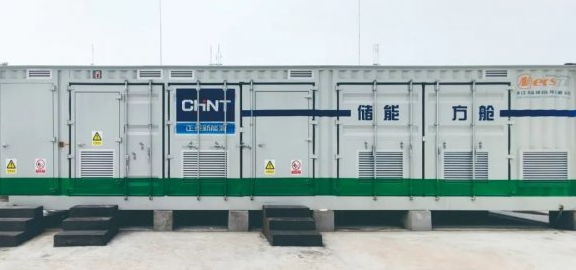 高成綠能燃料電池儲能電站成功交付(圖1) 高成綠能燃料電池儲能電站成功交付(圖1)