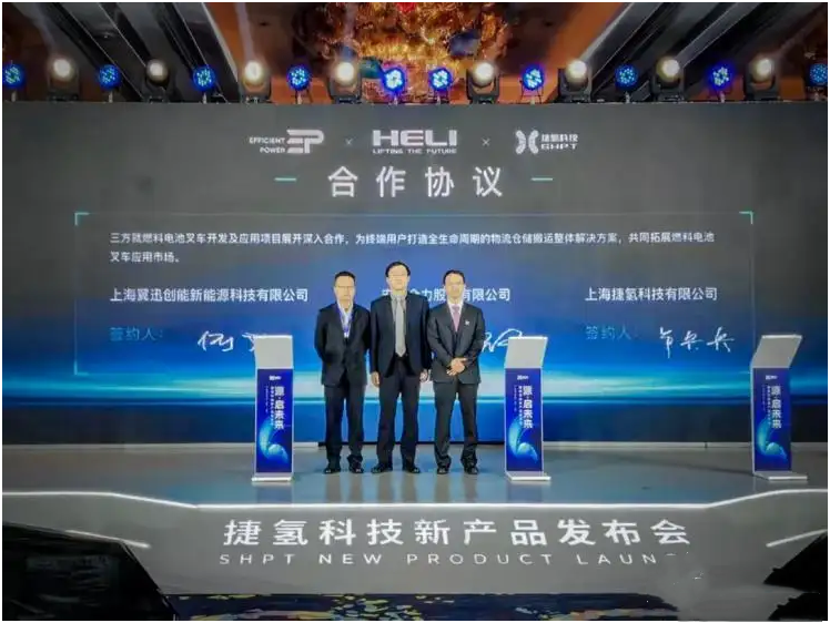 上汽集團(tuán)以推進(jìn)捷氫科技分拆上市加快氫能商業(yè)化進(jìn)程(圖1) 上汽集團(tuán)以推進(jìn)捷氫科技分拆上市加快氫能商業(yè)化進(jìn)程(圖1)