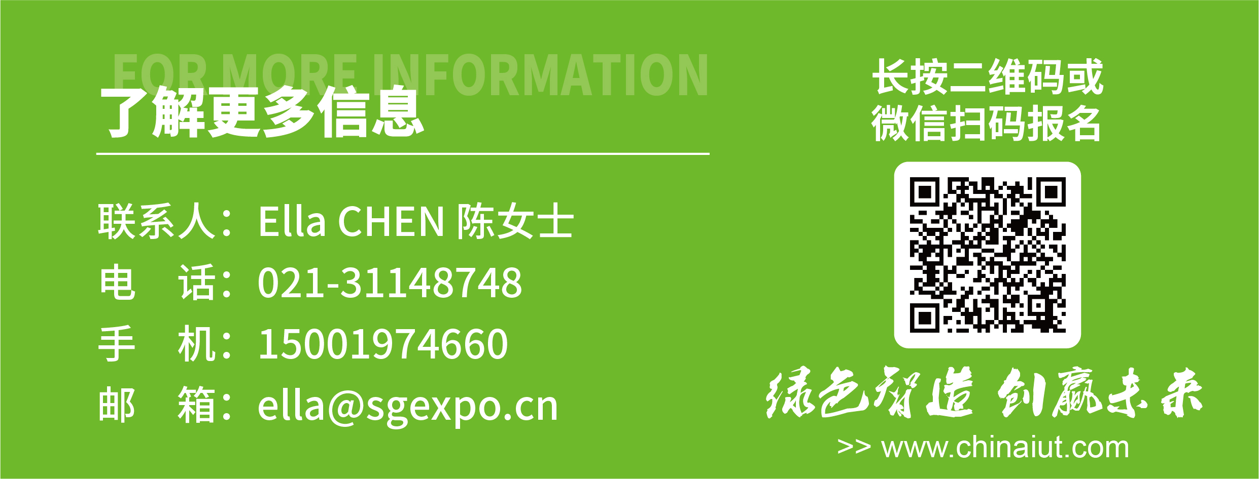 新時代城市旅游觀光巴士推進發展論壇(圖6) 新時代城市旅游觀光巴士推進發展論壇(圖6)