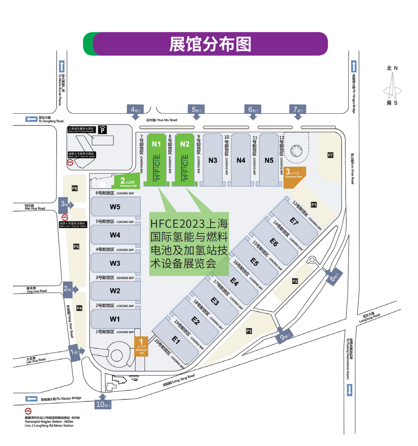 如何前往展館(圖1) 如何前往展館(圖1)