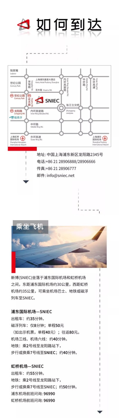 參觀指南(圖2) 參觀指南(圖2)